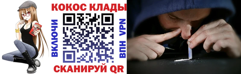 Где купить наркоту Кировград Cocaine  АМФ  Марихуана 