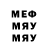 Меф 4 MMC DetenishNosoroga