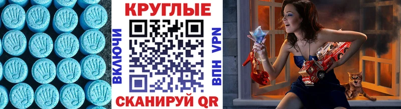 mega ONION  Кировград  Ecstasy VHQ  где можно купить наркотик 