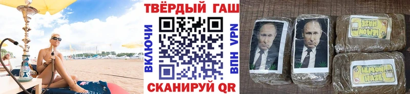 ГАШ Premium  гидра вход  Кировград  купить наркоту 