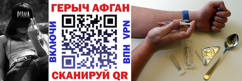 дарк нет клад  Кировград  Героин герыч  наркота 