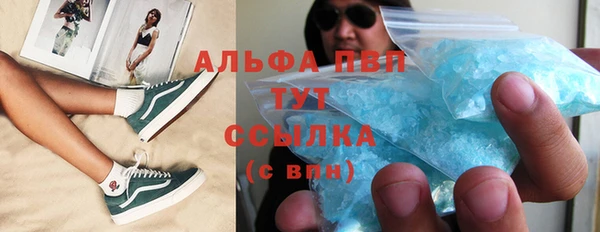 гидропоника Абдулино