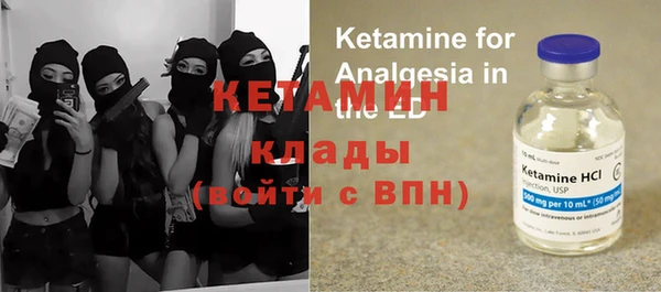ECSTASY Абаза