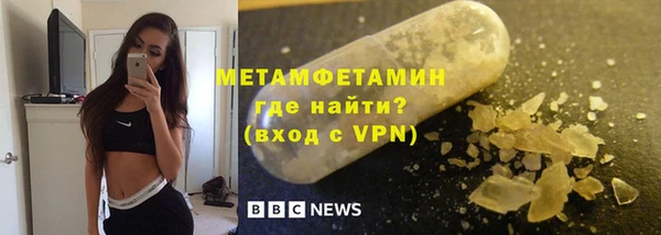 гидропоника Абдулино