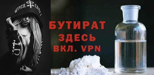 ECSTASY Абаза