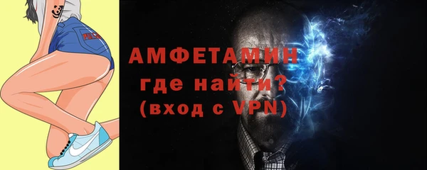 ECSTASY Абаза