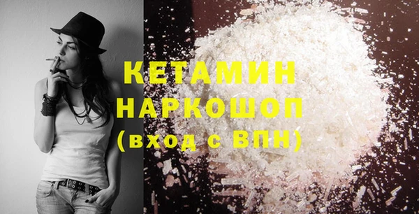 ECSTASY Абаза