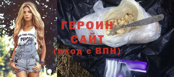 ECSTASY Абаза