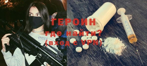 ECSTASY Абаза