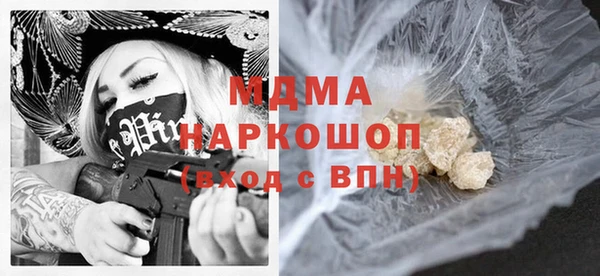 кокс Алексеевка