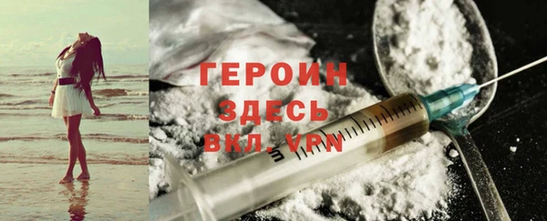 ECSTASY Абаза