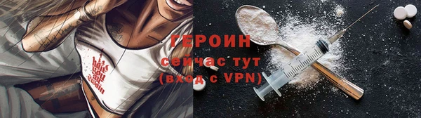 ECSTASY Абаза
