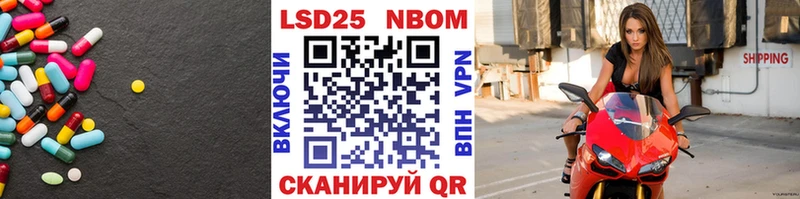 закладка  Кировград  LSD-25 экстази кислота 