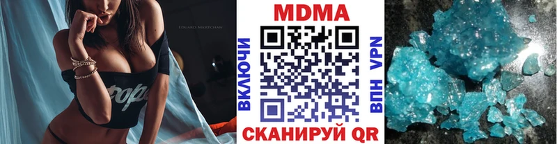 MDMA Molly Кировград