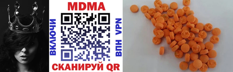 МДМА VHQ Кировград