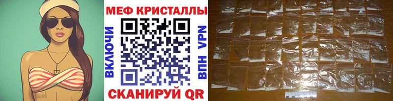 где продают   Кировград  blacksprut онион  Меф 4 MMC 