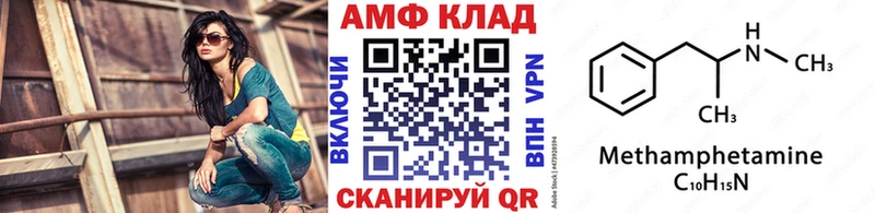 МЕГА tor Кировград Первитин пудра