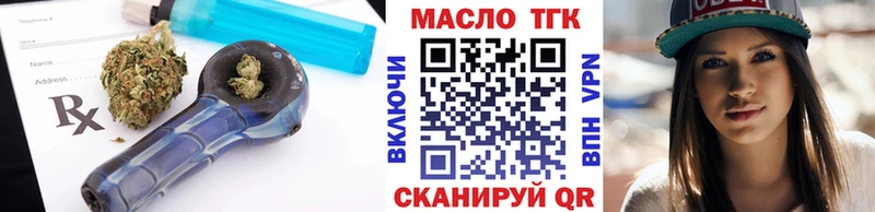 дарк нет какой сайт  Кировград  Дистиллят ТГК вейп с тгк 