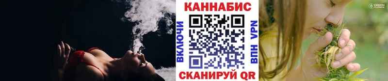 Канабис индика  гидра ТОР  Кировград 